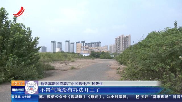 都市现场·午间版20251017