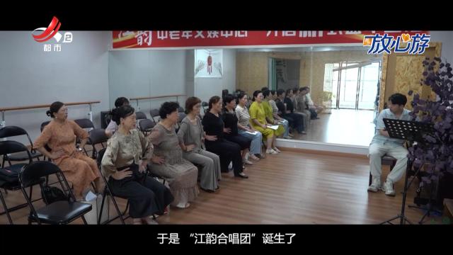 都市放心游20251005