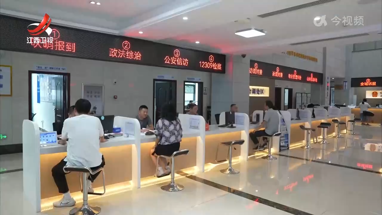 江西新闻联播20251016