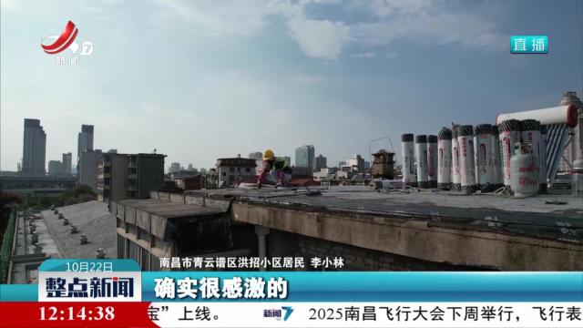 整点新闻20251022 12:00
