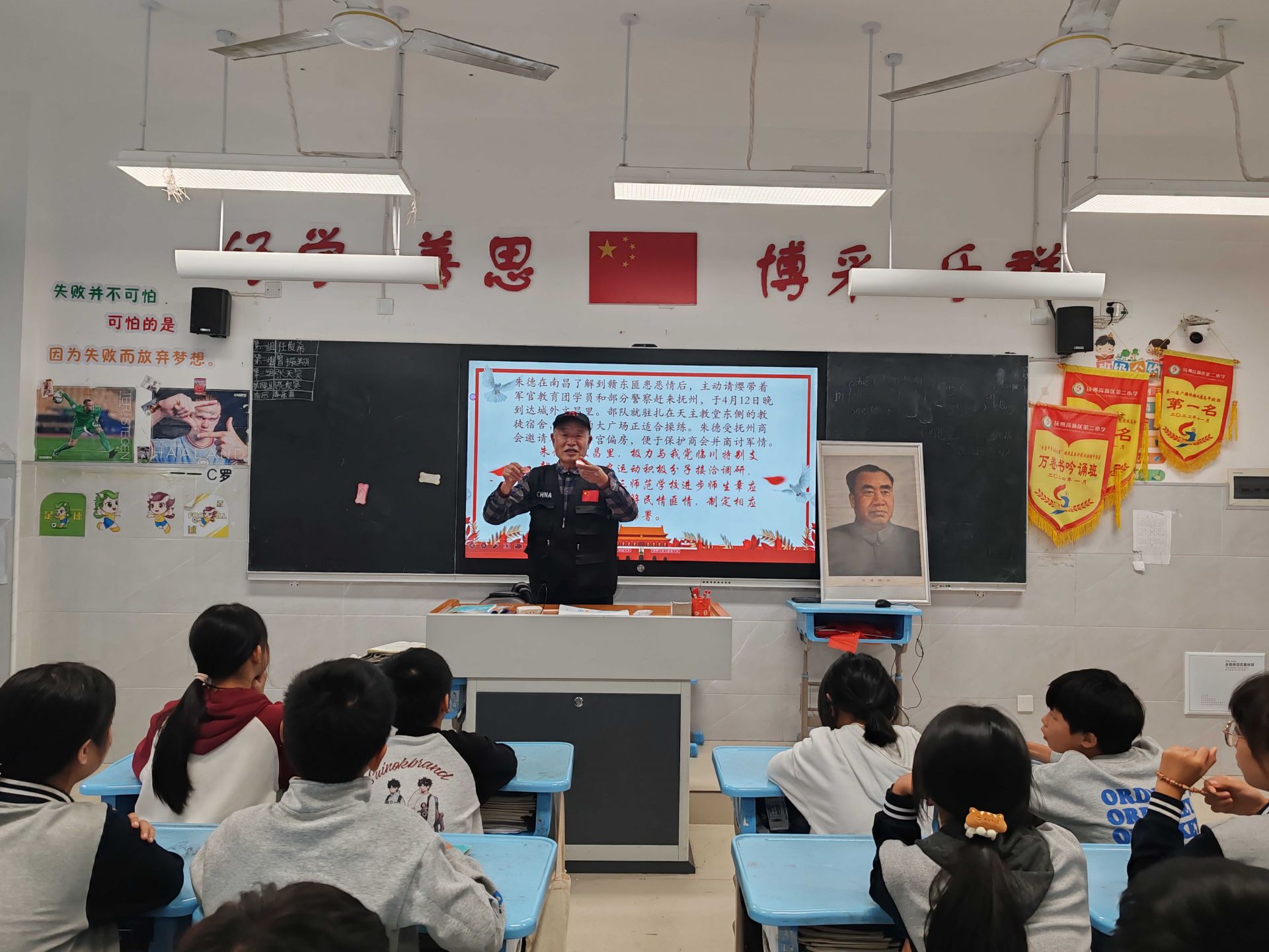 “五老”进校园，红色故事润童心