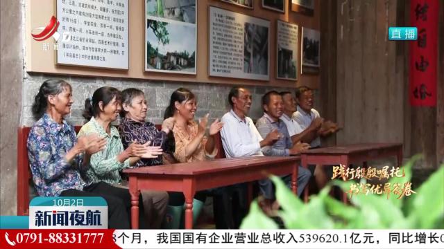 新闻夜航20251002
