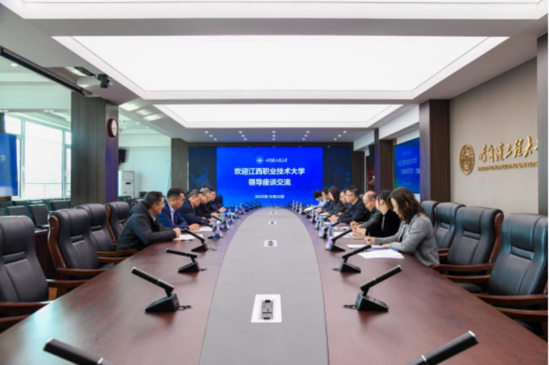 江西职业技术大学校长曾青生带队赴哈尔滨工程大学洽谈战略合作事项