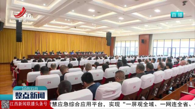 整点新闻20251031 10:00