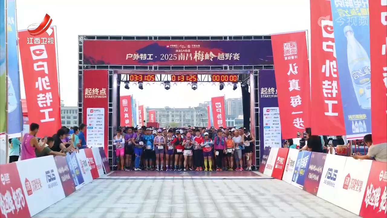 【我们的节日】活力燃动青春 运动点亮假期