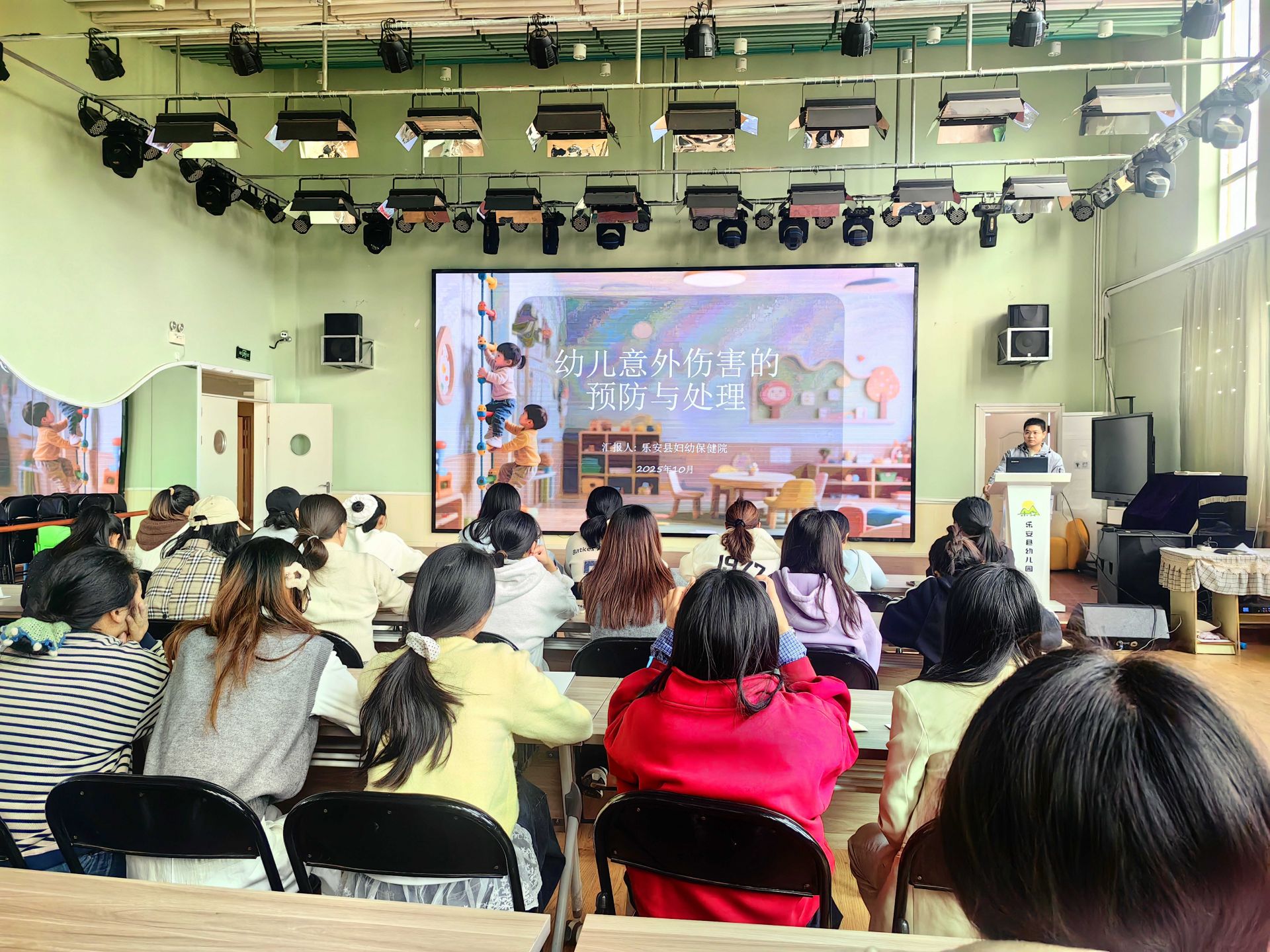 “预”见秋意，“童”享健康——乐安县幼儿园开展秋季传染病预防及救护知识讲座