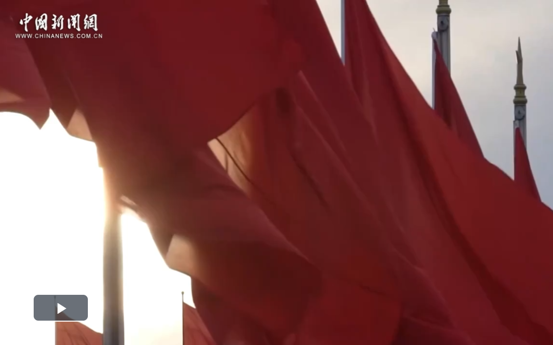 习言道｜把造福人民作为根本价值取向