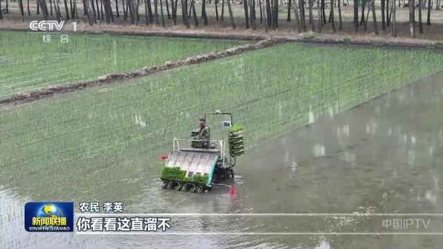 中央电视台《新闻联播》20251016
