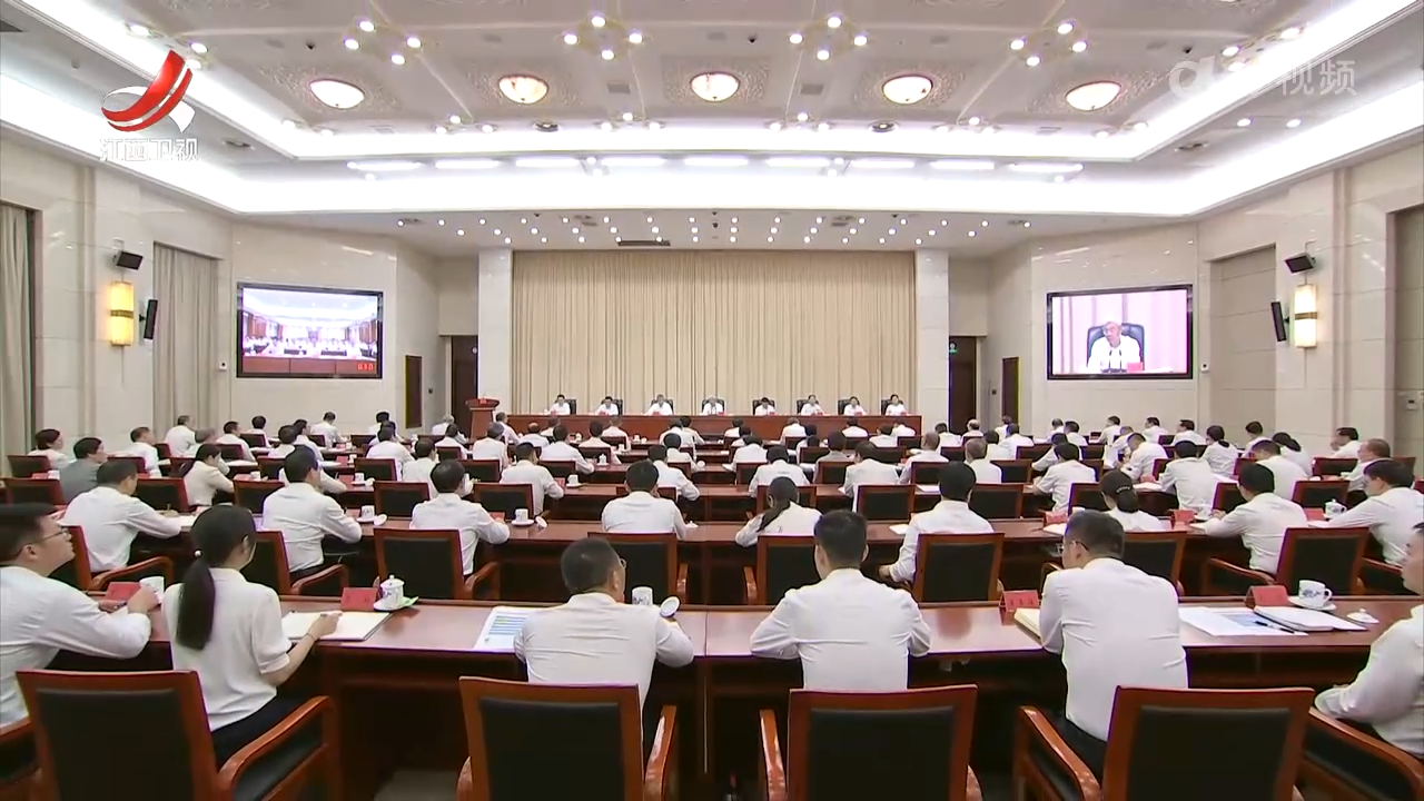 尹弘在全省群众身边不正之风和腐败问题集中整治工作推进会上强调 以更高站位更实举措纵深推进集中整治 坚定不移推动全面从严治党向基层延伸 叶建春主持