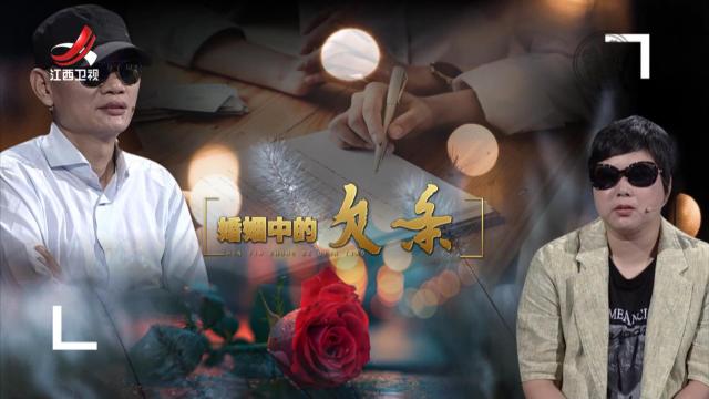 金牌调解20251002 婚姻中的欠条