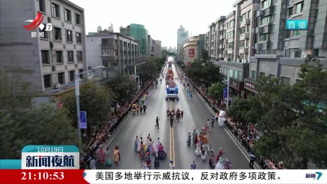 “1819陶瓷嘉年华”：全民瓷博 欢乐海洋