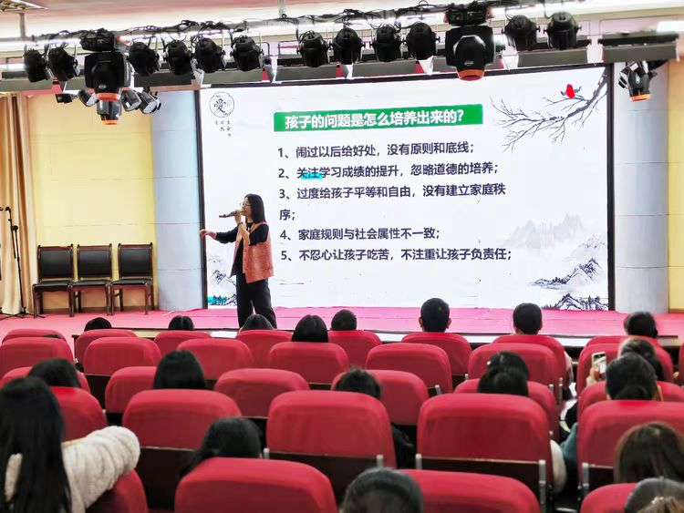 构建家庭命运共同体，培养品学兼优好孩子——南城县第二小学开展心理健康教育家长课堂