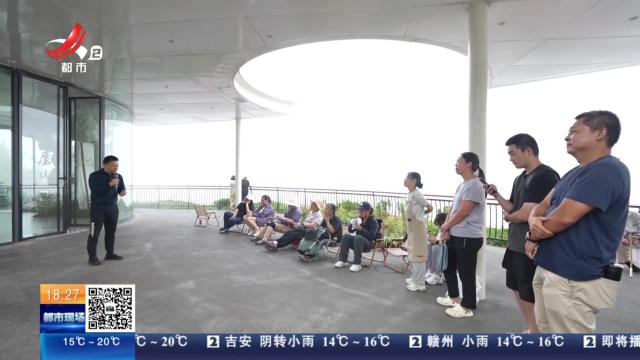 【赣闻天下】九江庐山：一颗小土豆 为何惊动了植物学博士？