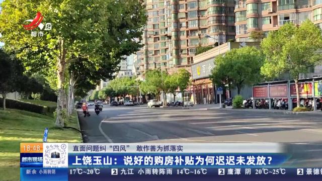 都市现场20251018