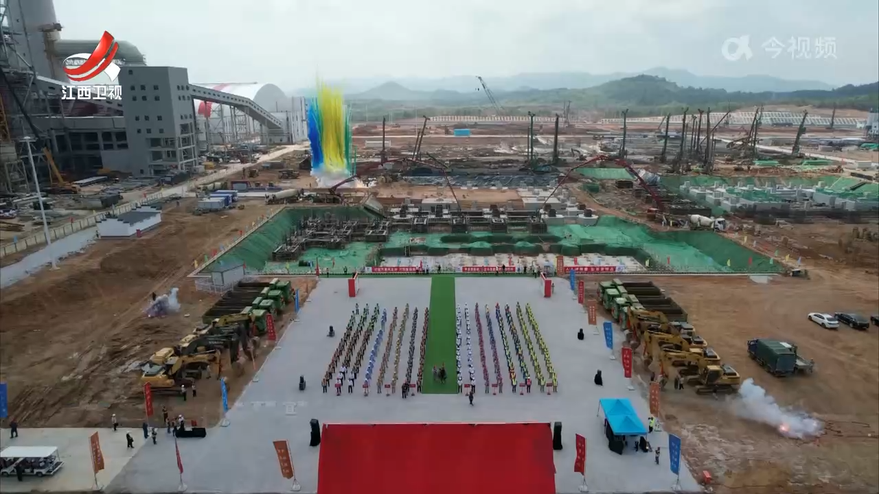 陕煤上高2×1000兆瓦清洁煤电扩建项目开工