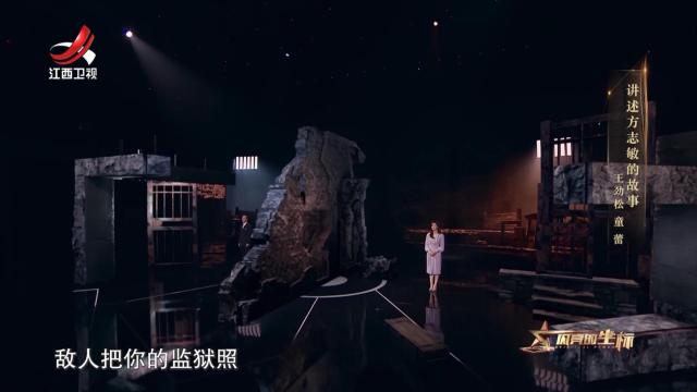 闪亮的坐标20251012 共同的选择