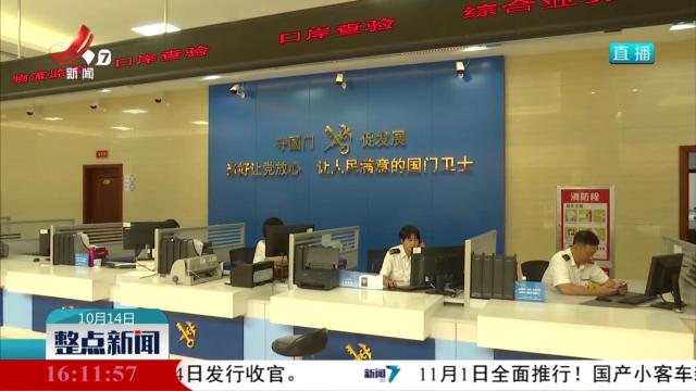 整点新闻20251014 16:00