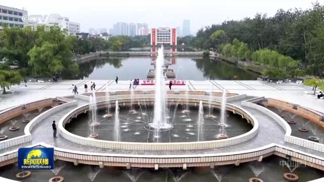 中央电视台《新闻联播》20251003