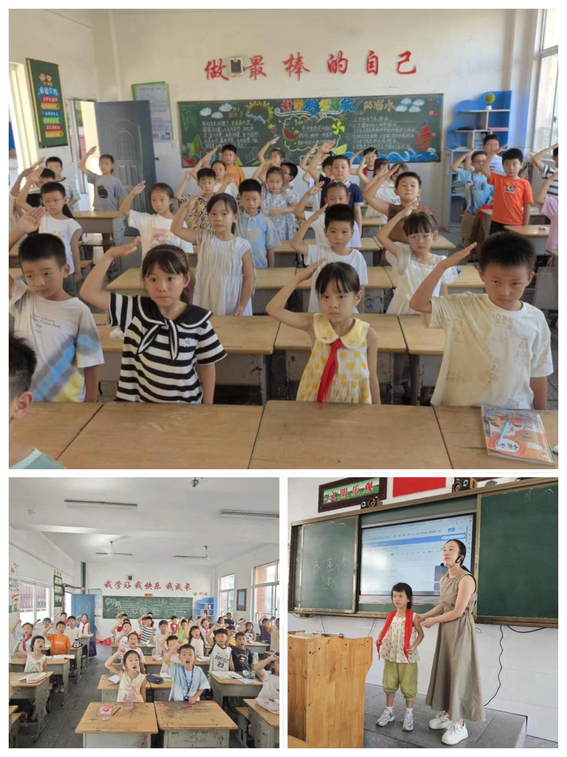强国复兴有我 争当新时代好少年——南城县第二小学举行第二批少先队新队员入队仪式