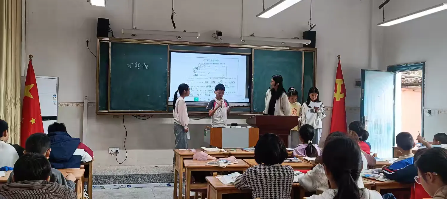 党建引领下“数”以启智，“学”已筑梦——乐安县增田小学举办数学公开课