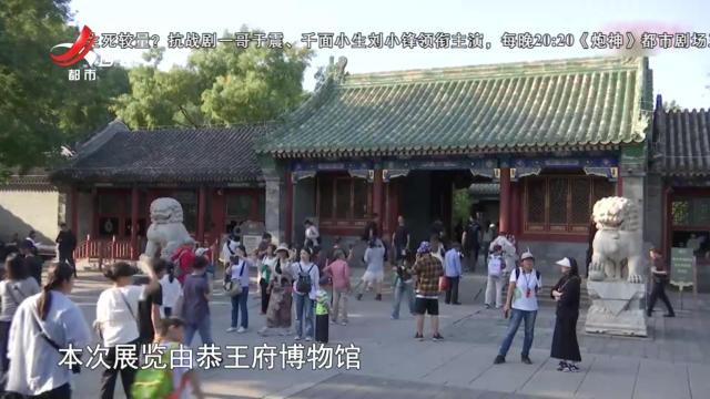 地宝当家20251030