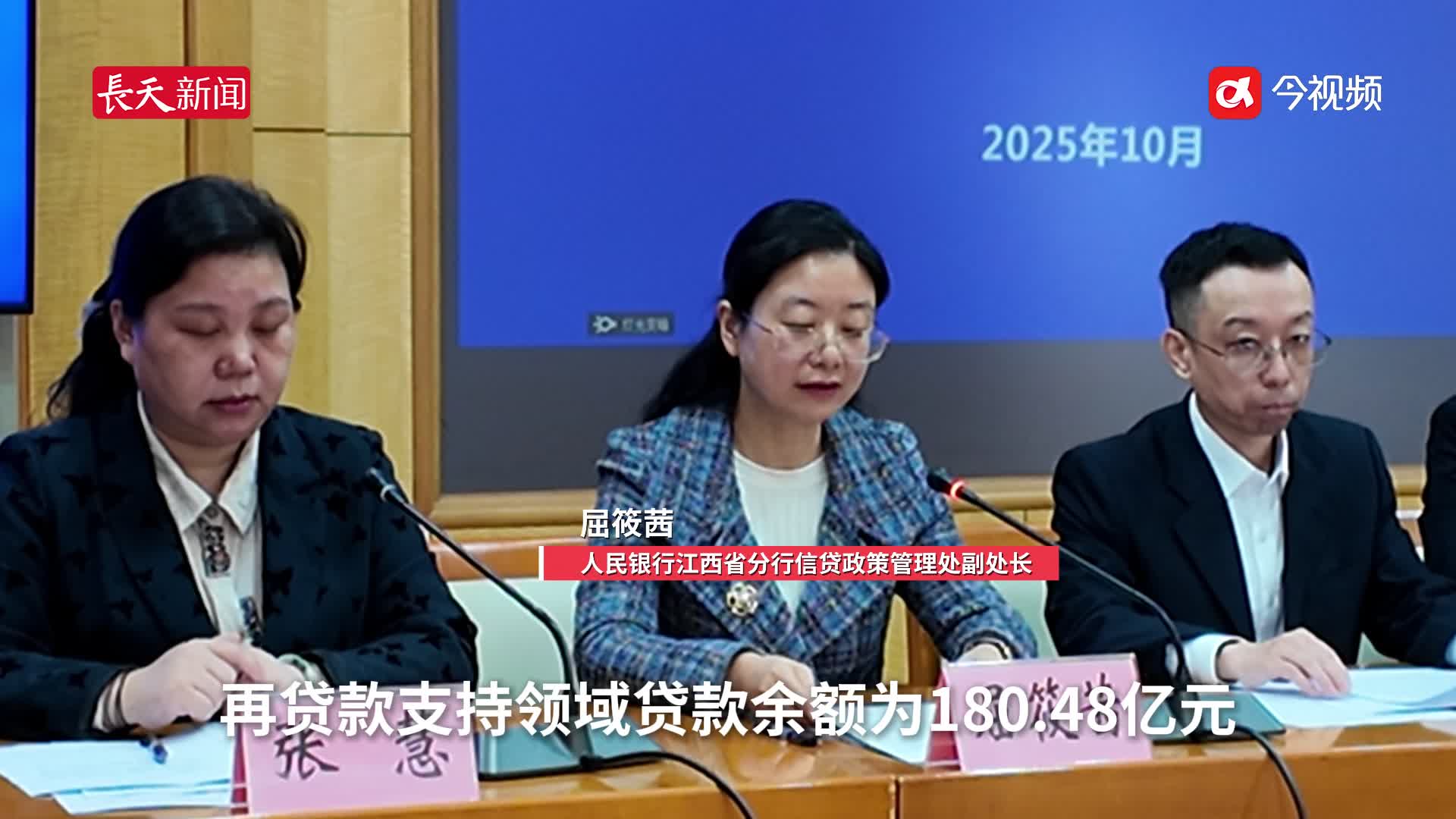 江西科技贷增速快9个百分点！科创企业融资更轻松