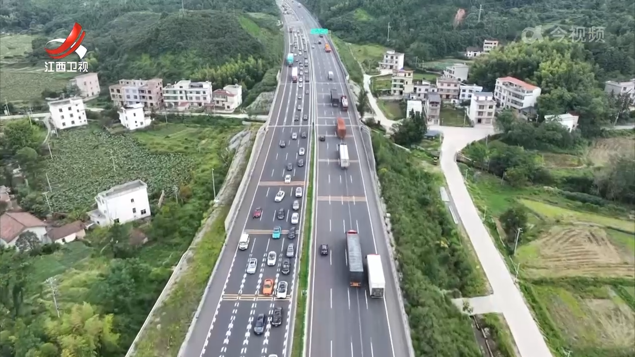 江西新闻联播20251003