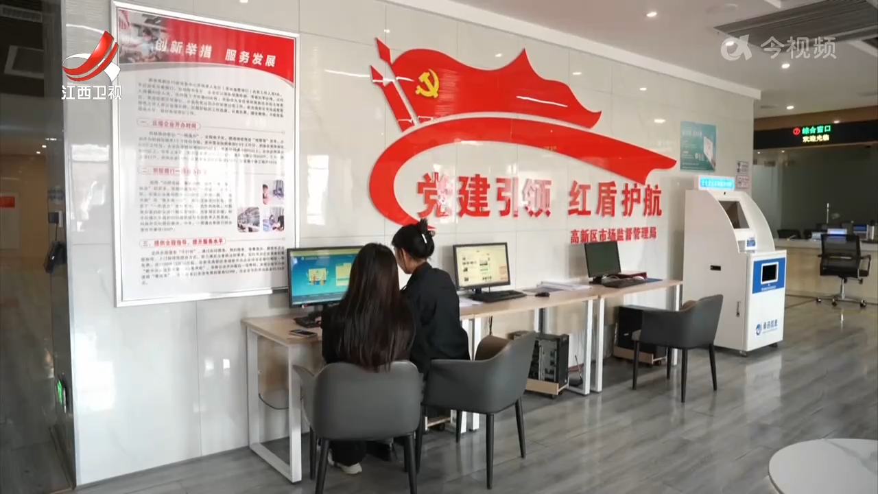 【高效办成一件事】一网通办 个体户轻松“变身”