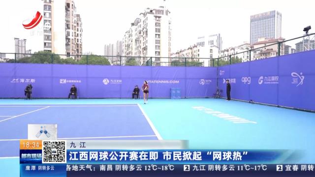 都市现场20251021