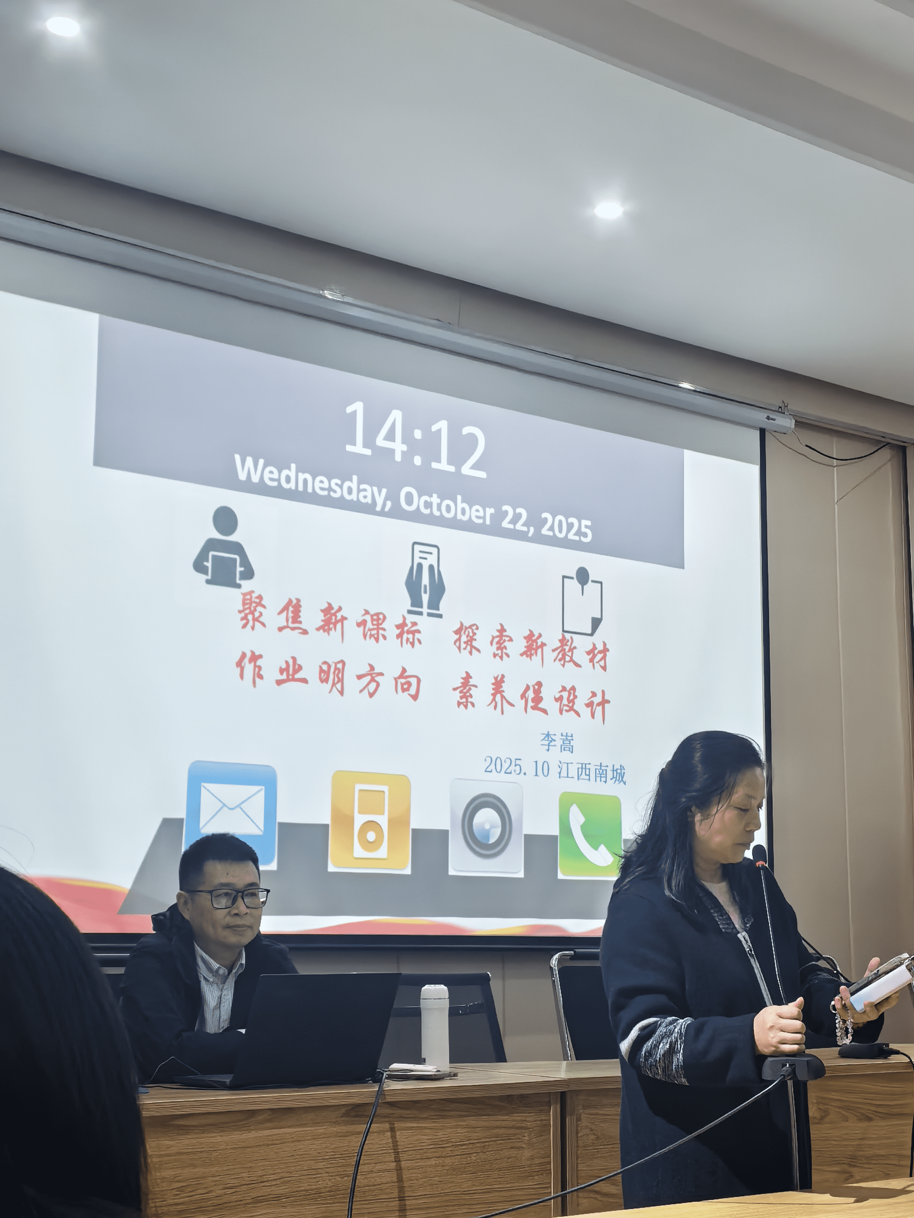 聚焦新课标，探索新教材；作业明方向，素养促设计——南城实验中学开展英语协同提质教研活动