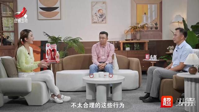 超头条20251018