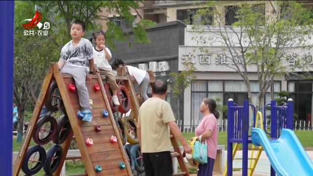 新闻晚高峰20251009
