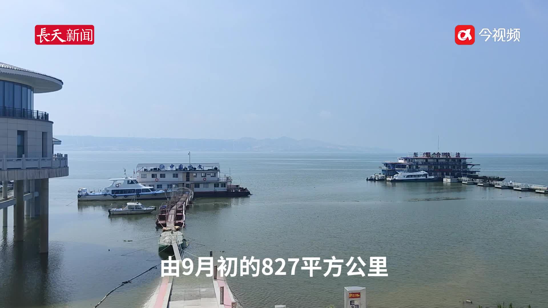 长江水倒灌，鄱阳湖“长胖”了8倍