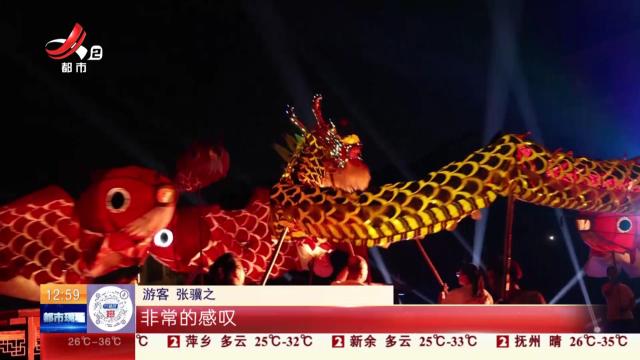 【放眼天下】安徼歙县：龙腾鱼跃庆国庆 非遗民俗焕新韵