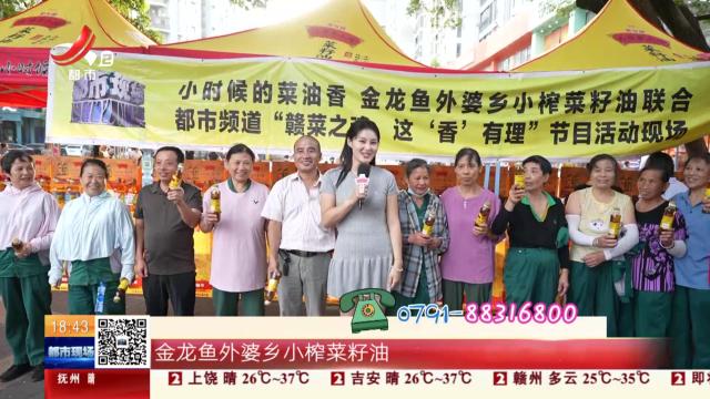 【赣菜之魂 这香有理！】走进南昌市玺园社区