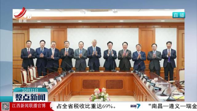 尹弘率团圆满结束对韩国的访问 深化地方务实合作 实现互利共赢发展 金民锡会见代表团一行