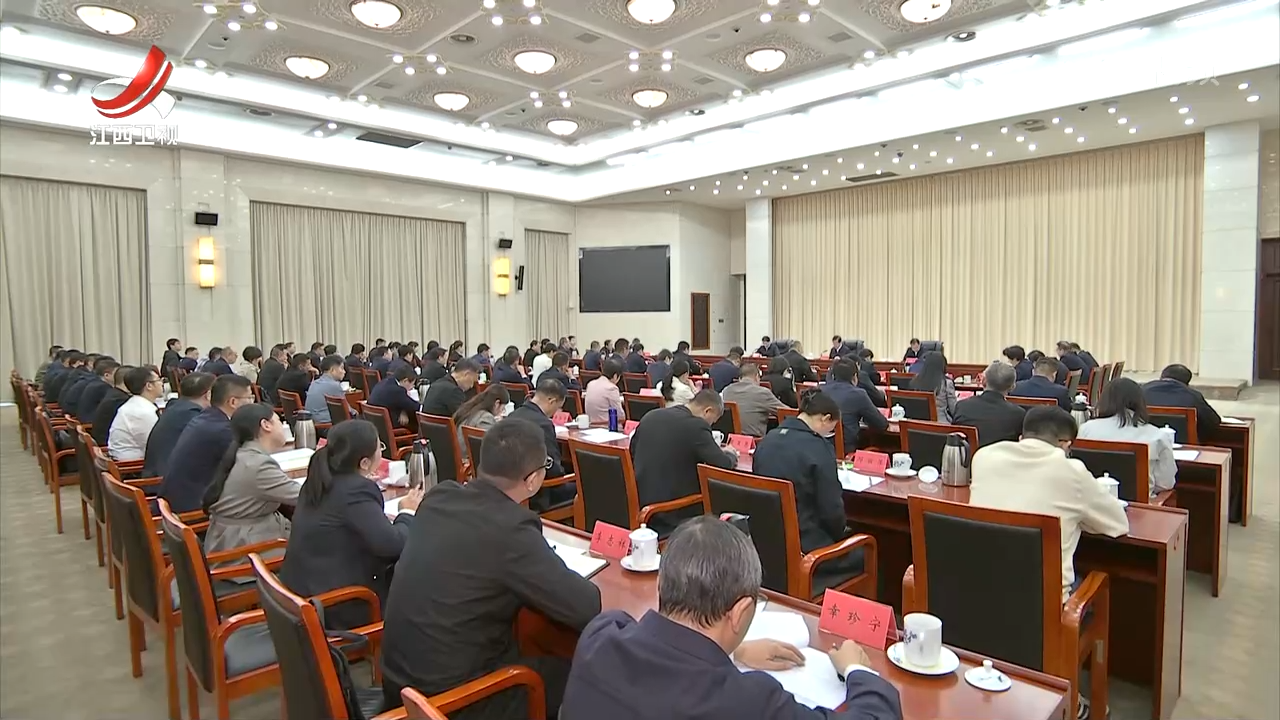 全省产业链党建工作推进会召开