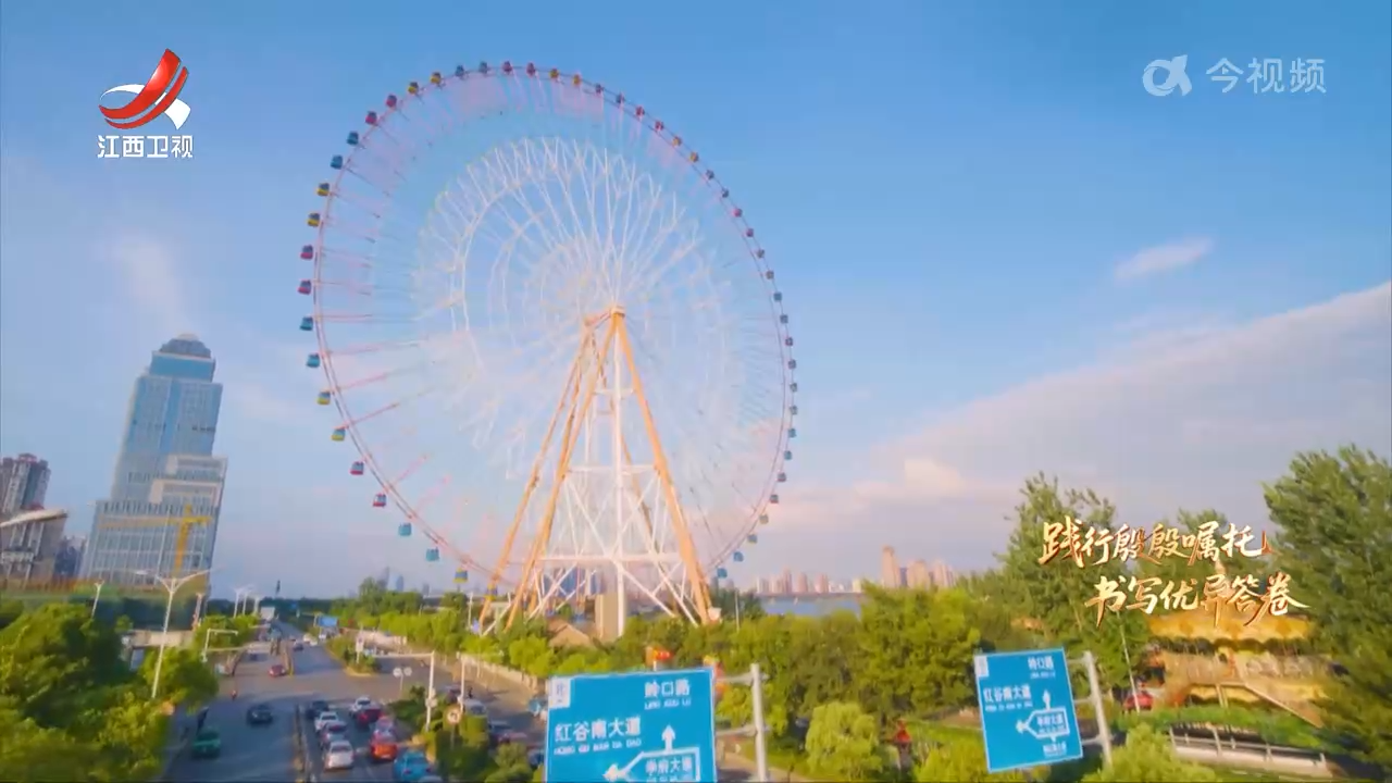 【践行殷殷嘱托 书写优异答卷】江西：业态创新 点燃消费活力