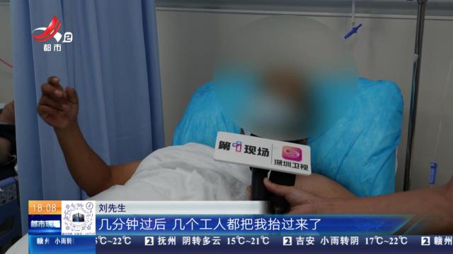 【放眼天下】广东深圳：马蜂猛烈攻击 男子入院急救