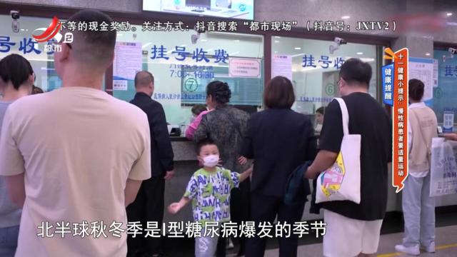 健康提醒——十一健康小提示：慢性病患者要适量运动