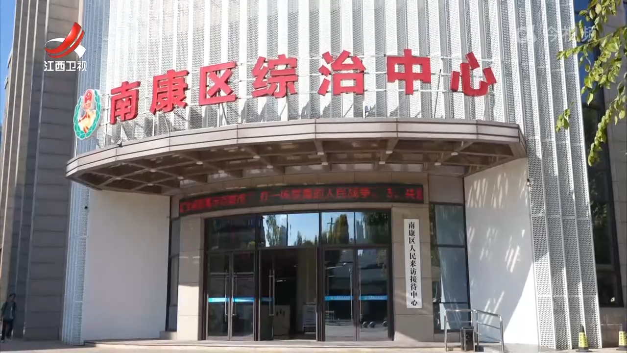 【改革在行动】只进“一扇门” 巧解“千千结”