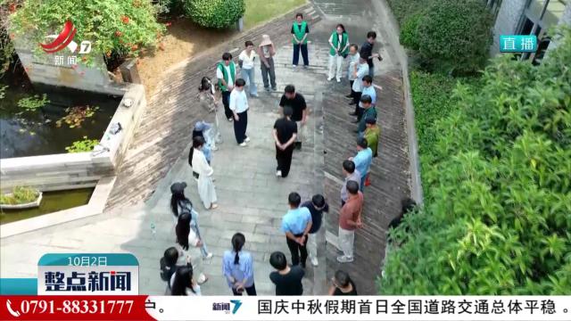 2025年江西省“百地千校万人”自然教育导师体验交流活动举行