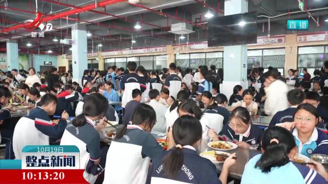 校园餐数智化 阳光监管护成长