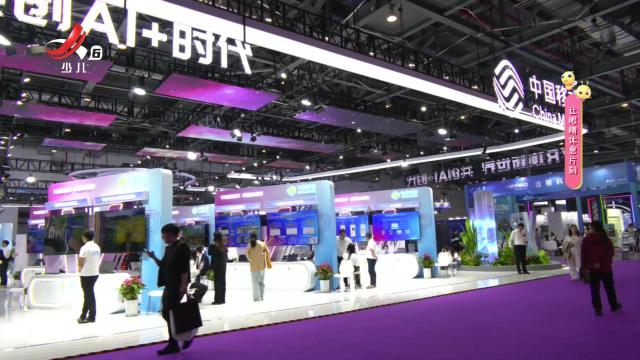 小记者看世界VR大会1