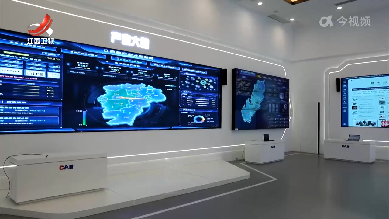 2025省级“产业大脑”建设名单公布