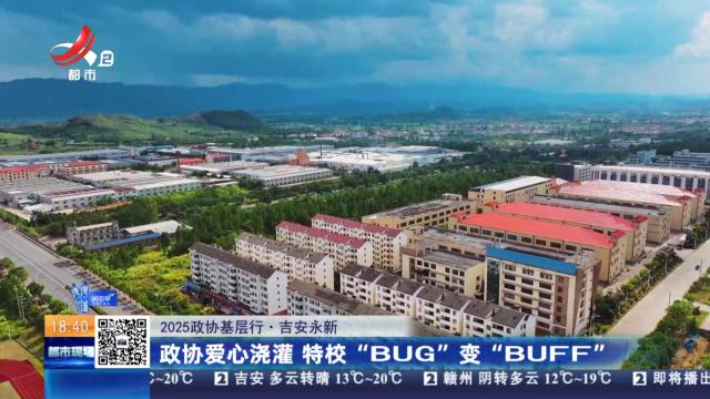 都市现场20251022