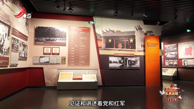 【红色回声 礼赞英烈】赤色中华的第一份《对日战争宣言》