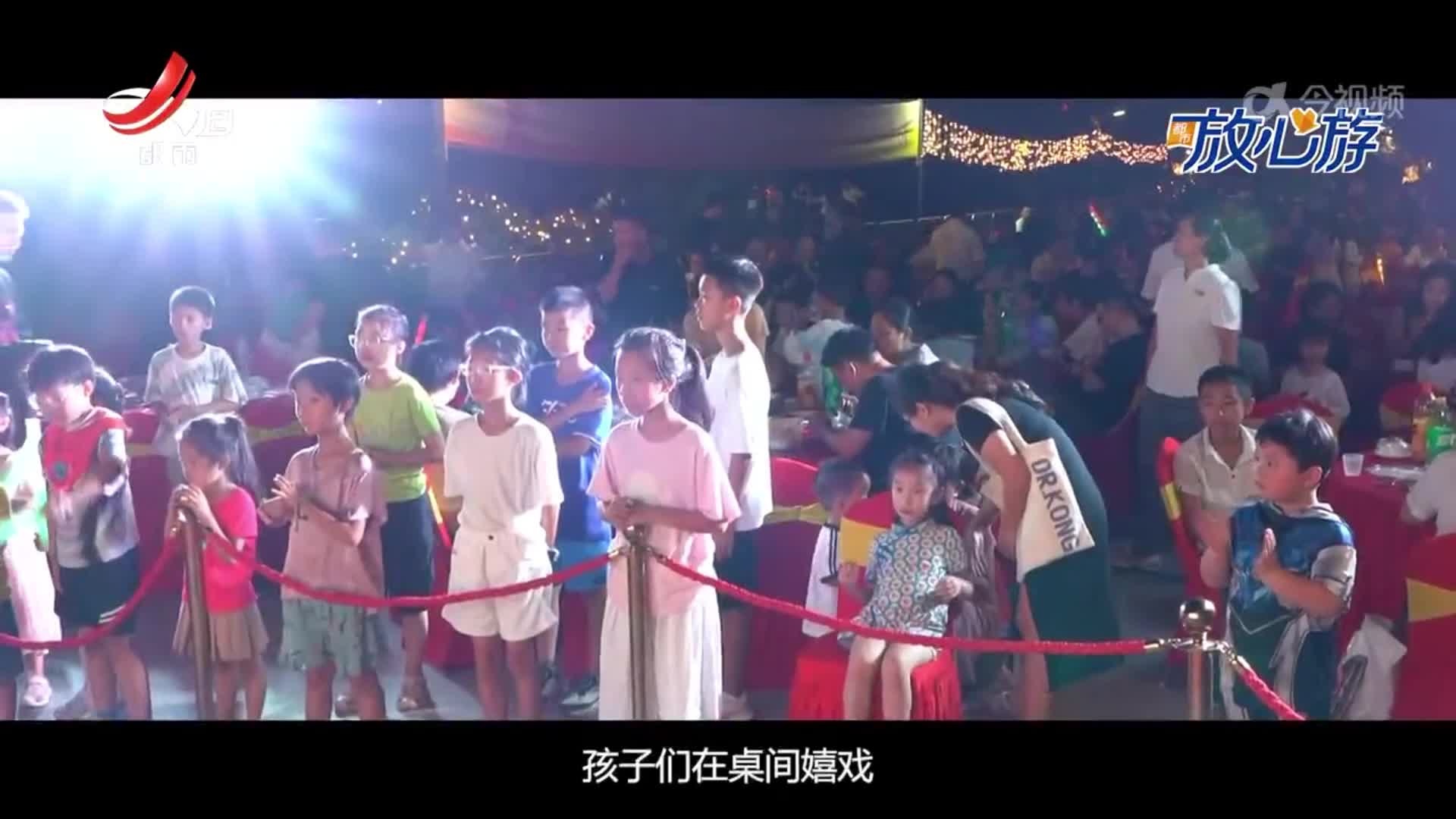 放心游指南·百家宴里品温情 万象更新邻里亲