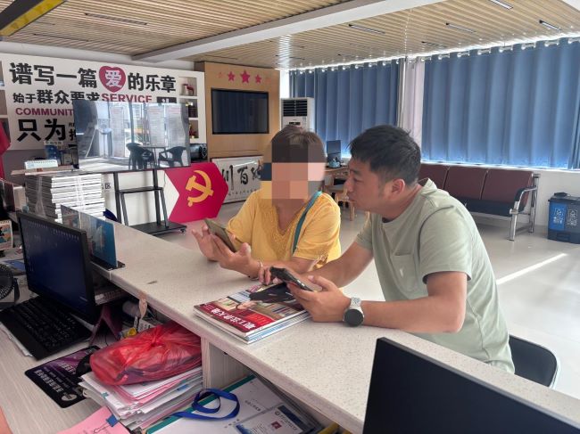 丰城市剑光街道卫东社区识破“欠款”骗局 守护居民财产安全