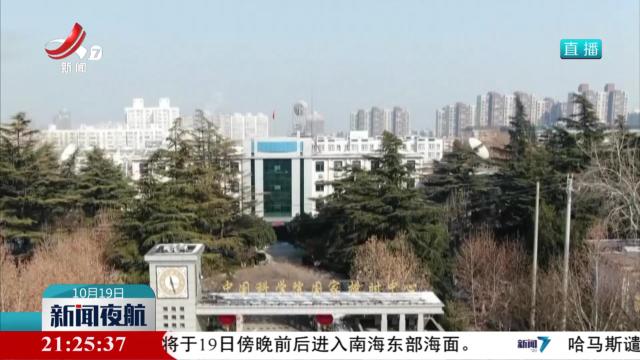 国家安全机关破获美国针对我国国家授时中心重大网络攻击案